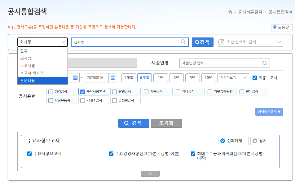 스크린샷 2025-09-16 141156.png