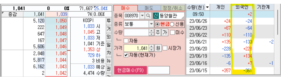 스크린샷 2023-06-27 110156.png