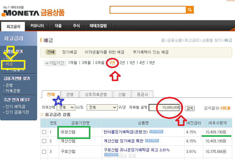 화면 캡처 2022-07-29 011530.png