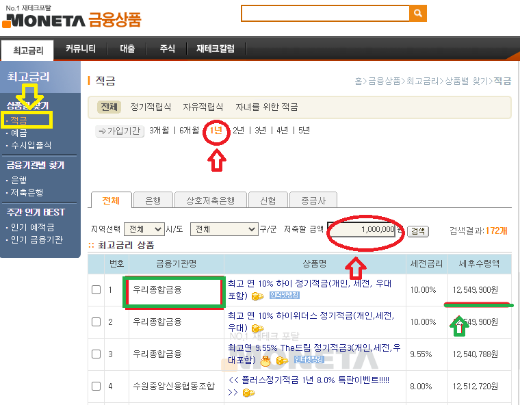 화면 캡처 2022-07-29 010721.png