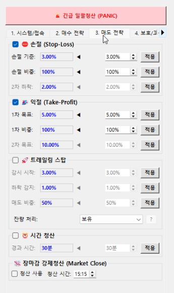 스크린샷 2026-01-03 122202.png