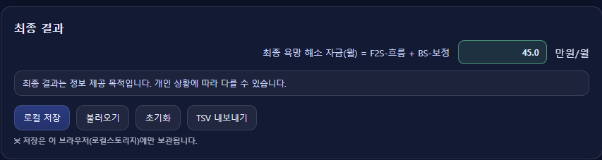 스크린샷 2025-09-18 190927.png