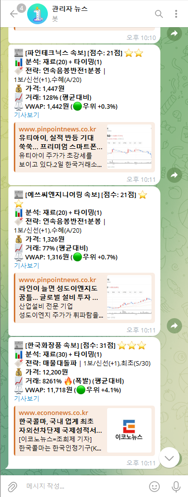 스크린샷 2026-01-03 002600.png