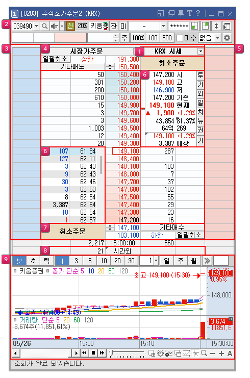 스크린샷 2025-10-17 195725.png
