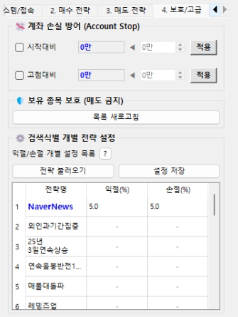 스크린샷 2026-01-03 130849.png