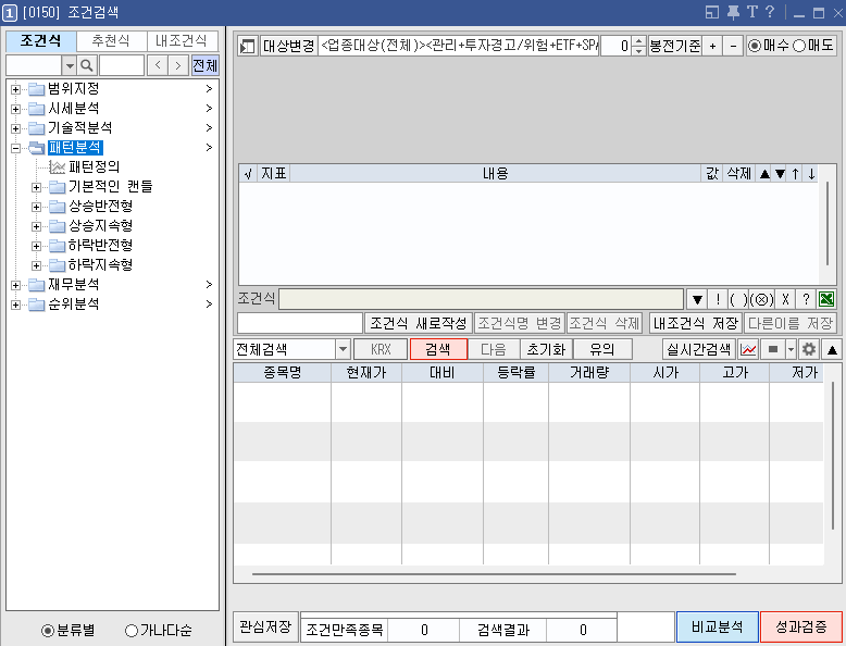 스크린샷 2025-11-19 215315.png