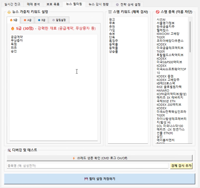 스크린샷 2026-01-03 003700.png