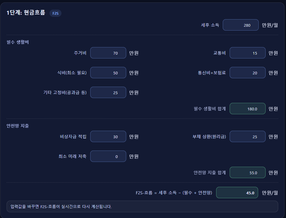 스크린샷 2025-09-18 184728.png