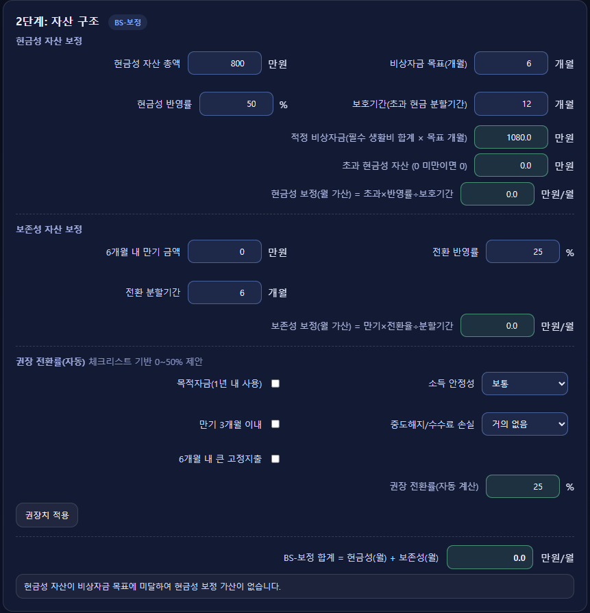 스크린샷 2025-09-18 185746.png