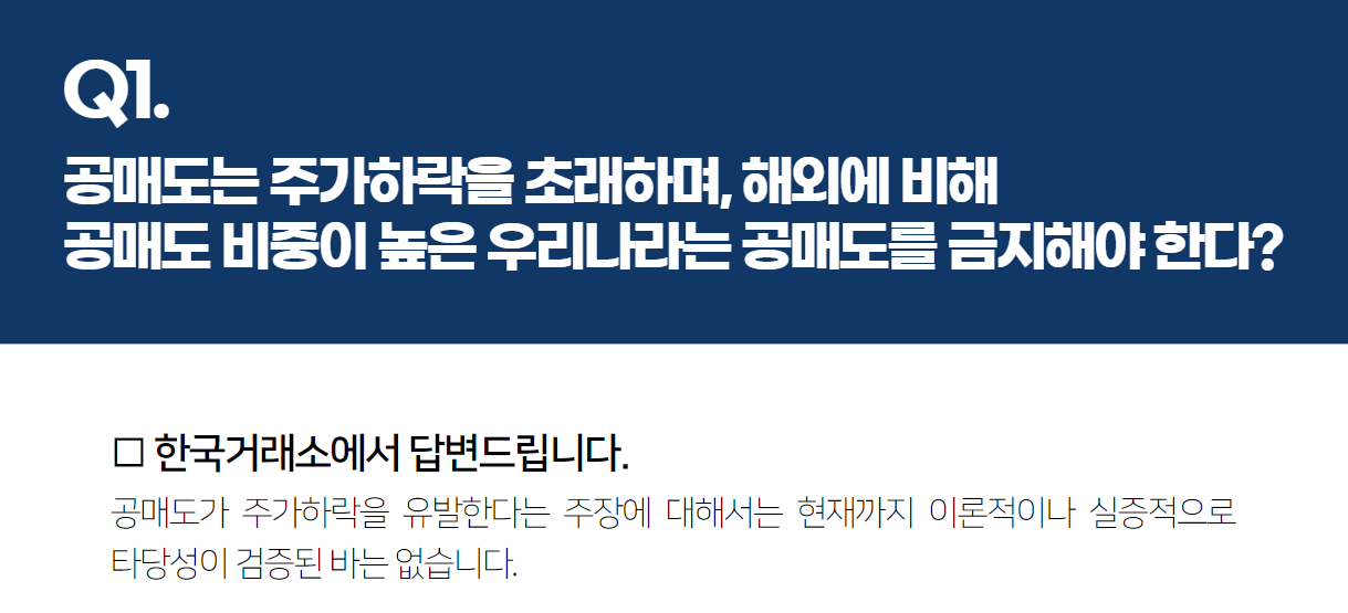 스크린샷 2023-05-02 163204.png