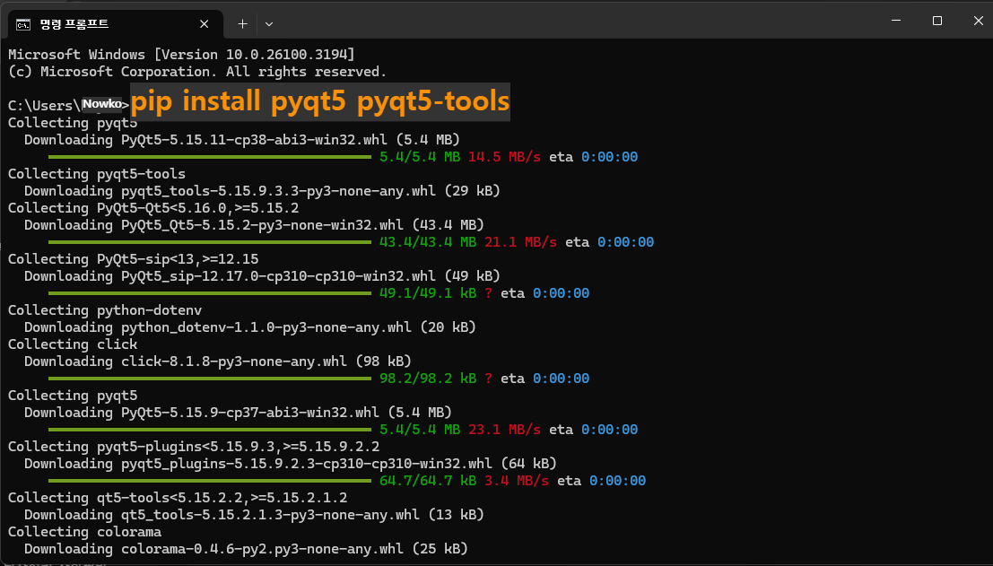 스크린샷 2025-03-31 164941.png