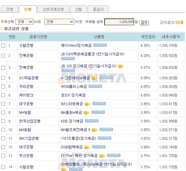 스크린샷 2025-11-13 134417.png