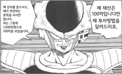 투자방법.png