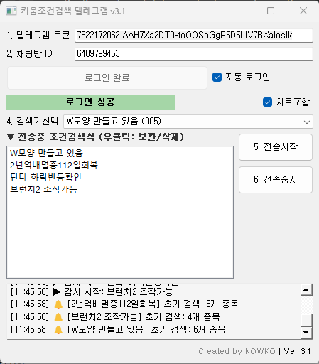 스크린샷 2025-11-24 114622.png