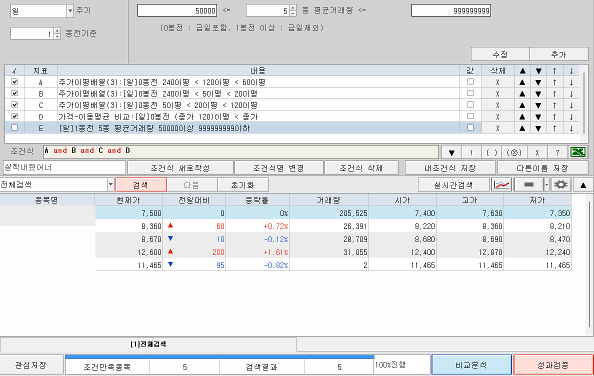 스크린샷 2023-10-15 153617.png