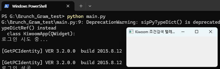 스크린샷 2025-04-08 131754.png