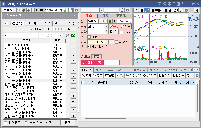 스크린샷 2025-10-04 192631.png