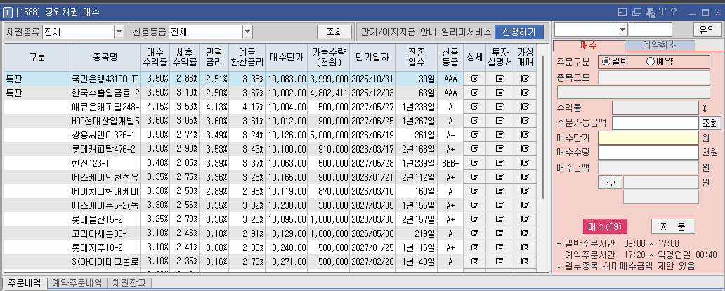 스크린샷 2025-10-01 200053.png