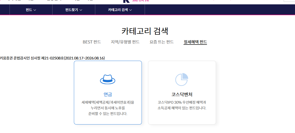 스크린샷 2025-11-17 215142.png