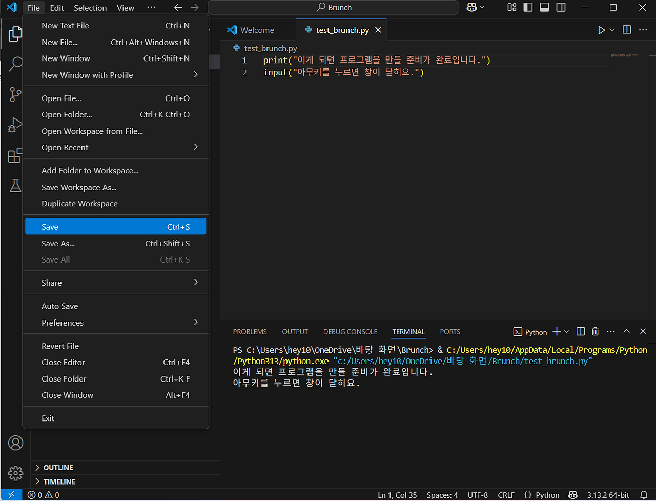 스크린샷 2025-03-29 215517.png