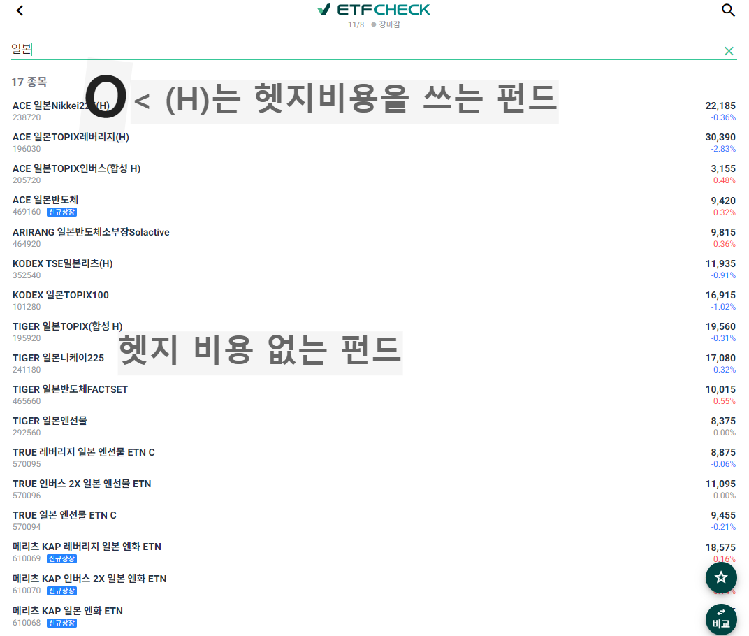 스크린샷 2023-11-08 235818.png