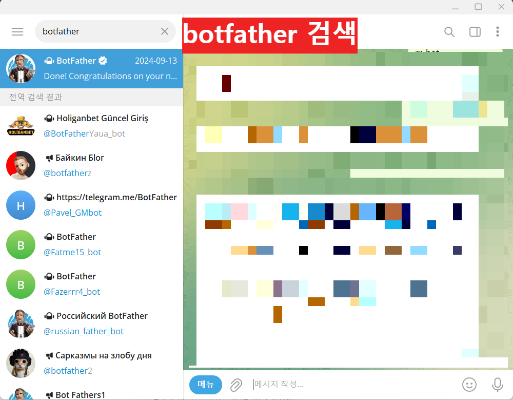 스크린샷 2025-03-29 124358.png