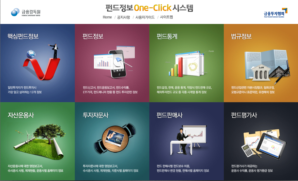 스크린샷 2025-10-03 203412.png