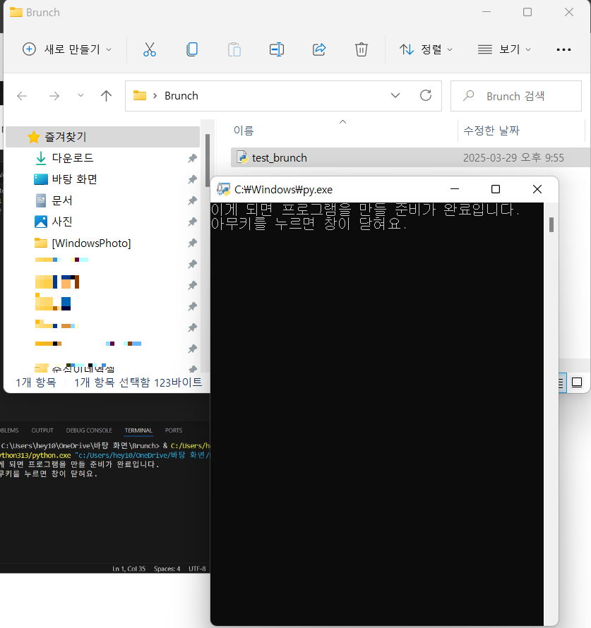 스크린샷 2025-03-29 215655.png