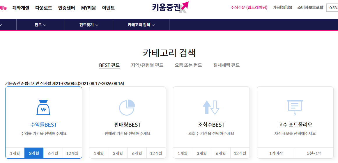 스크린샷 2025-11-17 215108.png