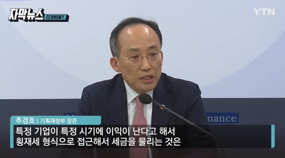 스크린샷 2023-10-30 164119.png