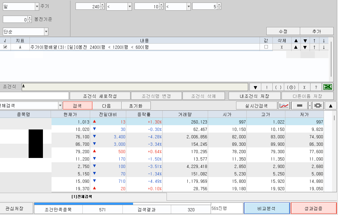 스크린샷 2023-10-15 145631.png