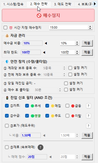 스크린샷 2026-01-03 123109.png