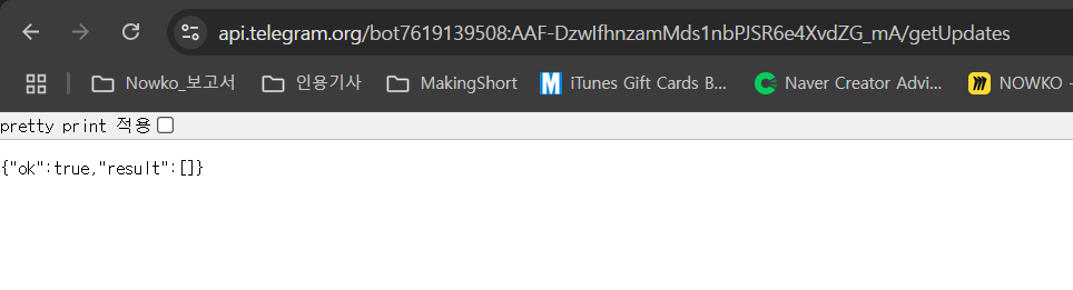 스크린샷 2025-03-29 131310.png