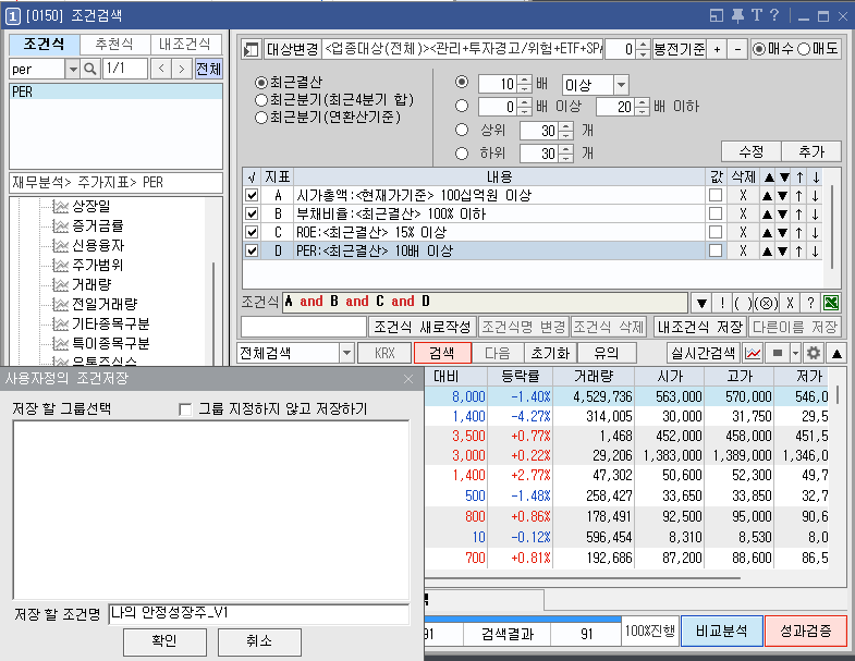 스크린샷 2025-11-19 215147.png