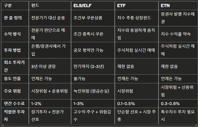 스크린샷 2025-09-11 191728.png