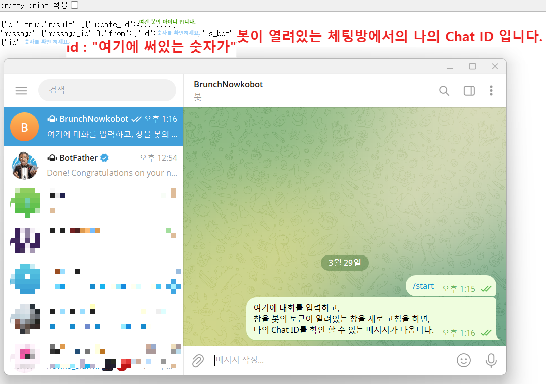 스크린샷 2025-03-29 131648.png