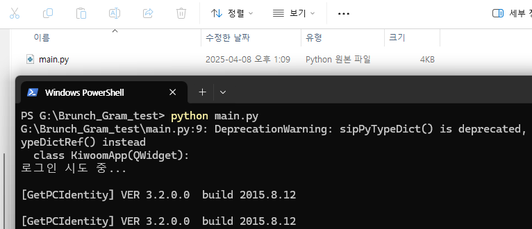 스크린샷 2025-04-08 131643.png