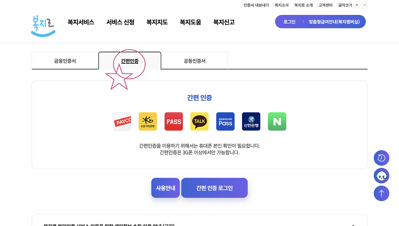 스크린샷 2022-09-21 오전 9.05.47.png