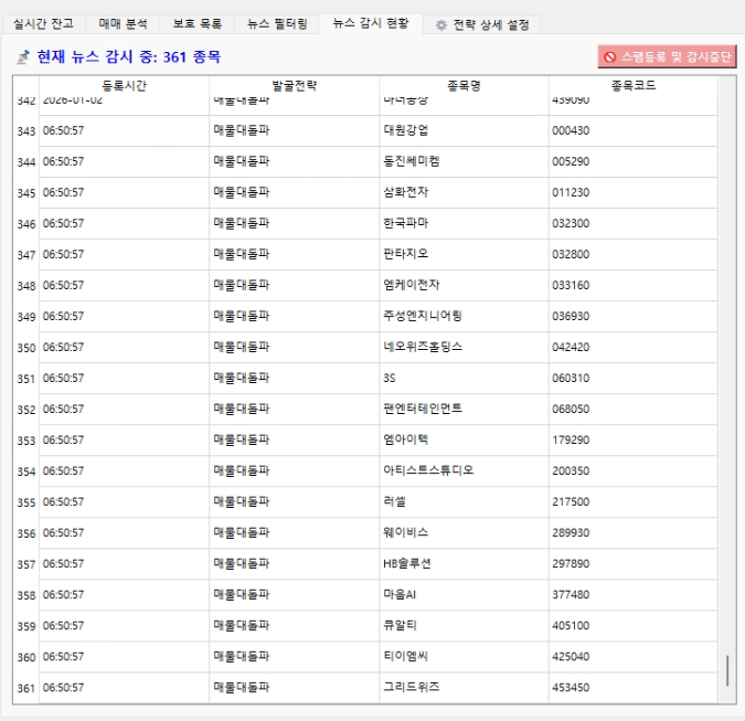 스크린샷 2026-01-03 132736.png