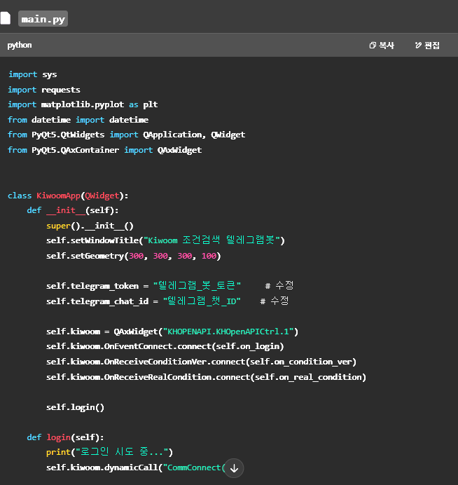 스크린샷 2025-04-08 130350.png