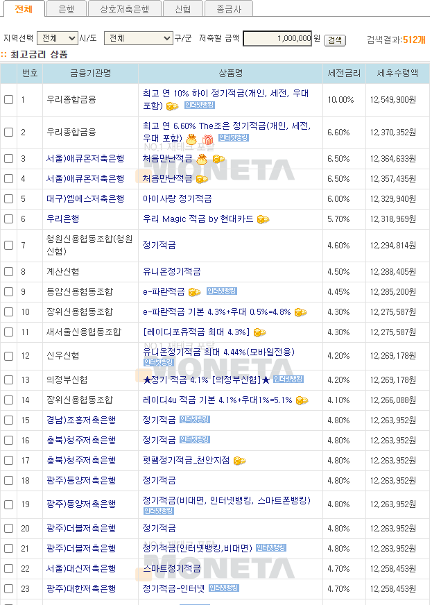 스크린샷 2025-10-01 205055.png