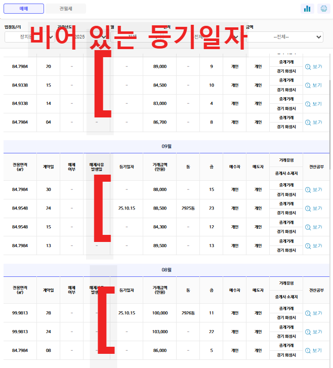 스크린샷 2025-11-06 090530.png