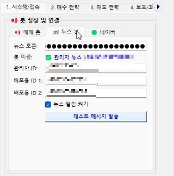 스크린샷 2026-01-03 002452.png