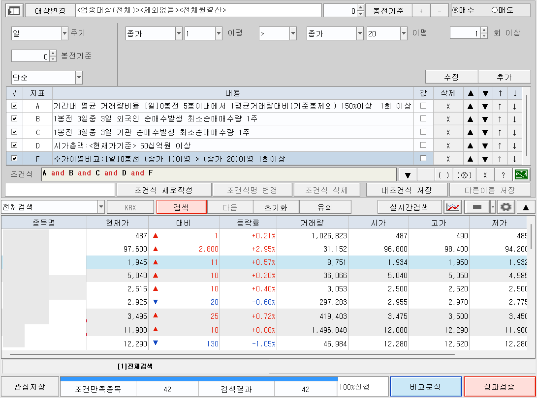 스크린샷 2025-05-07 165844.png