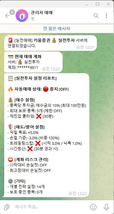 스크린샷 2026-01-03 002506.png