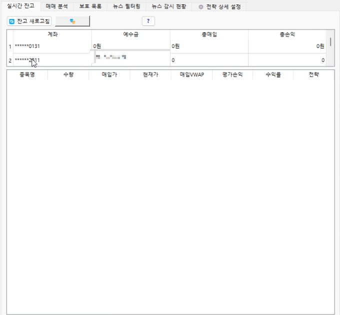 스크린샷 2026-01-03 132959.png