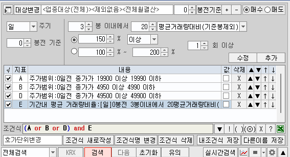 스크린샷 2025-10-17 210512.png
