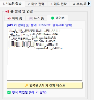 스크린샷 2026-01-03 004408.png