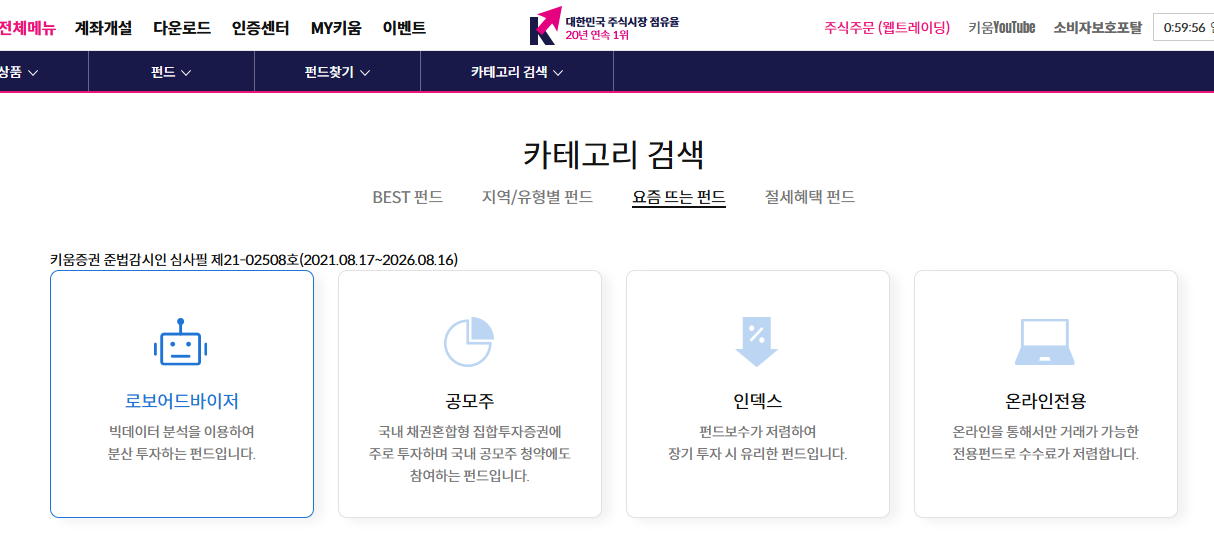 스크린샷 2025-11-17 215130.png