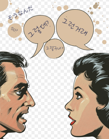 스크린샷 2025-10-16 161711.png